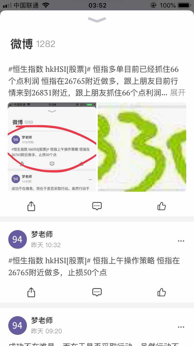 给大家单子情况