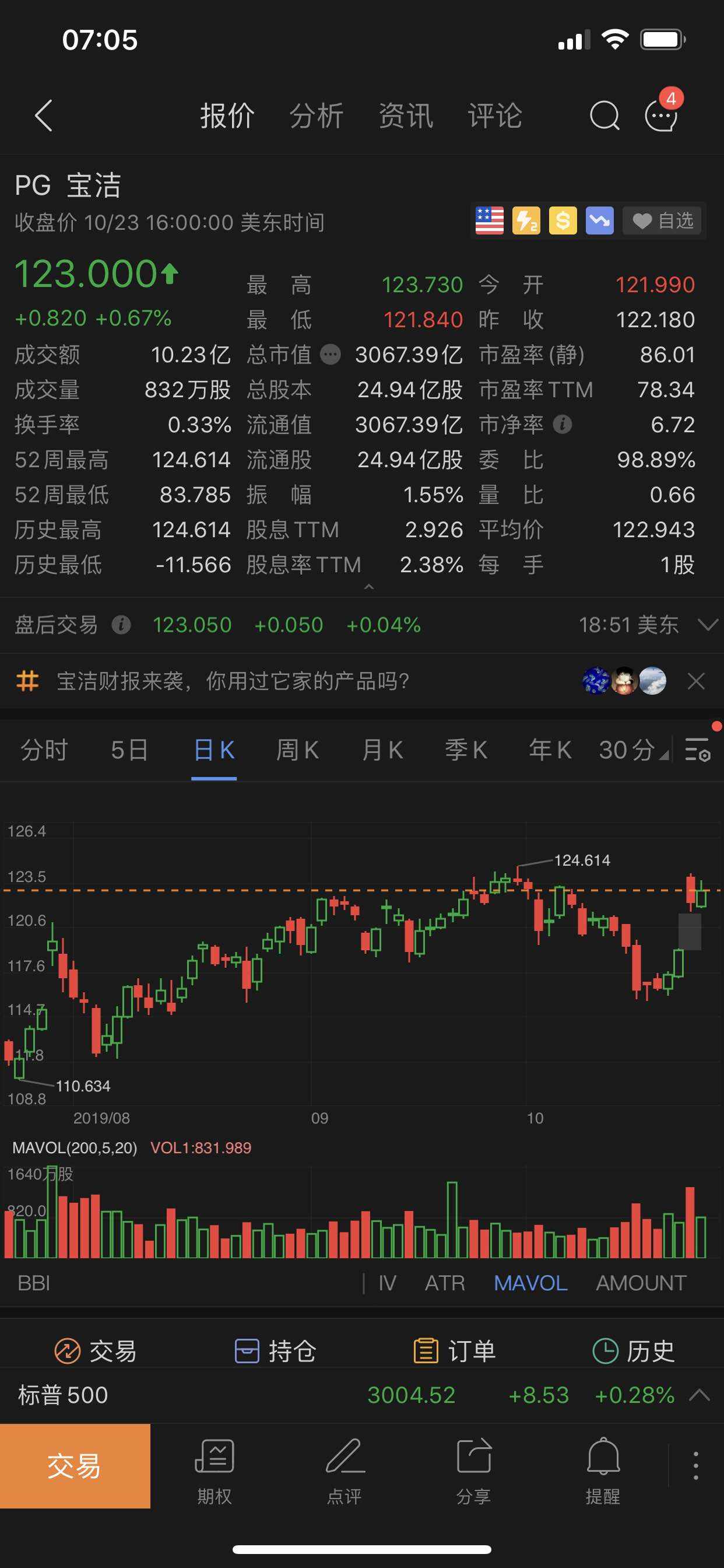 日本 人会 人干 鸭店 牛郎 麦当劳