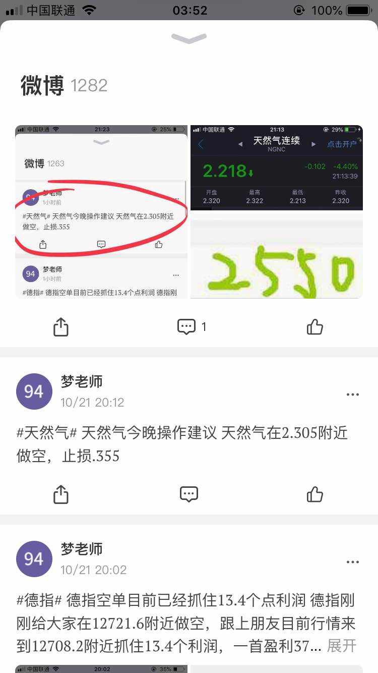 给大家单子情况