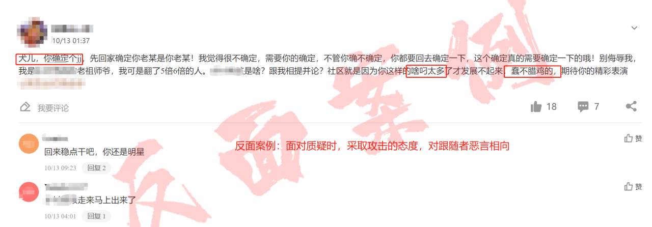 混迹社区2年沉淀出来的跟随经验——如何甄别德才兼备的交易员