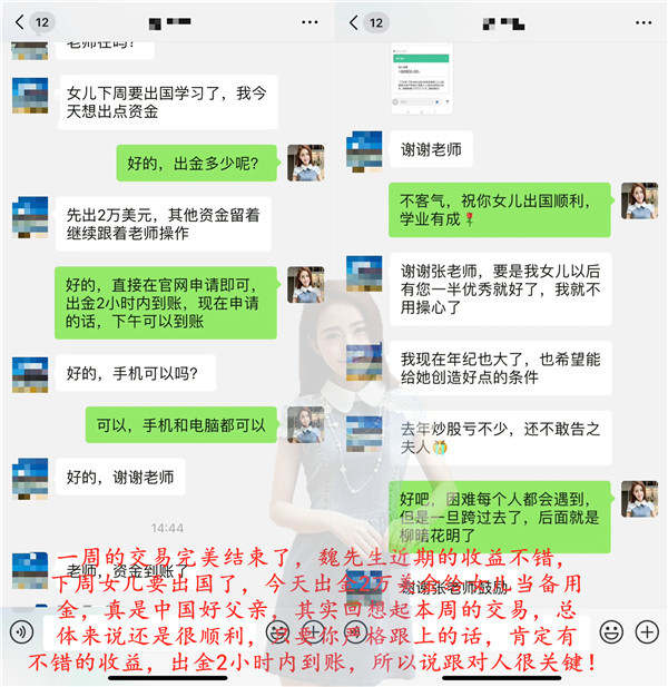 张雅源：10.29隔夜黄金为何暴跌？黄金暴跌今日黄金还会涨吗？