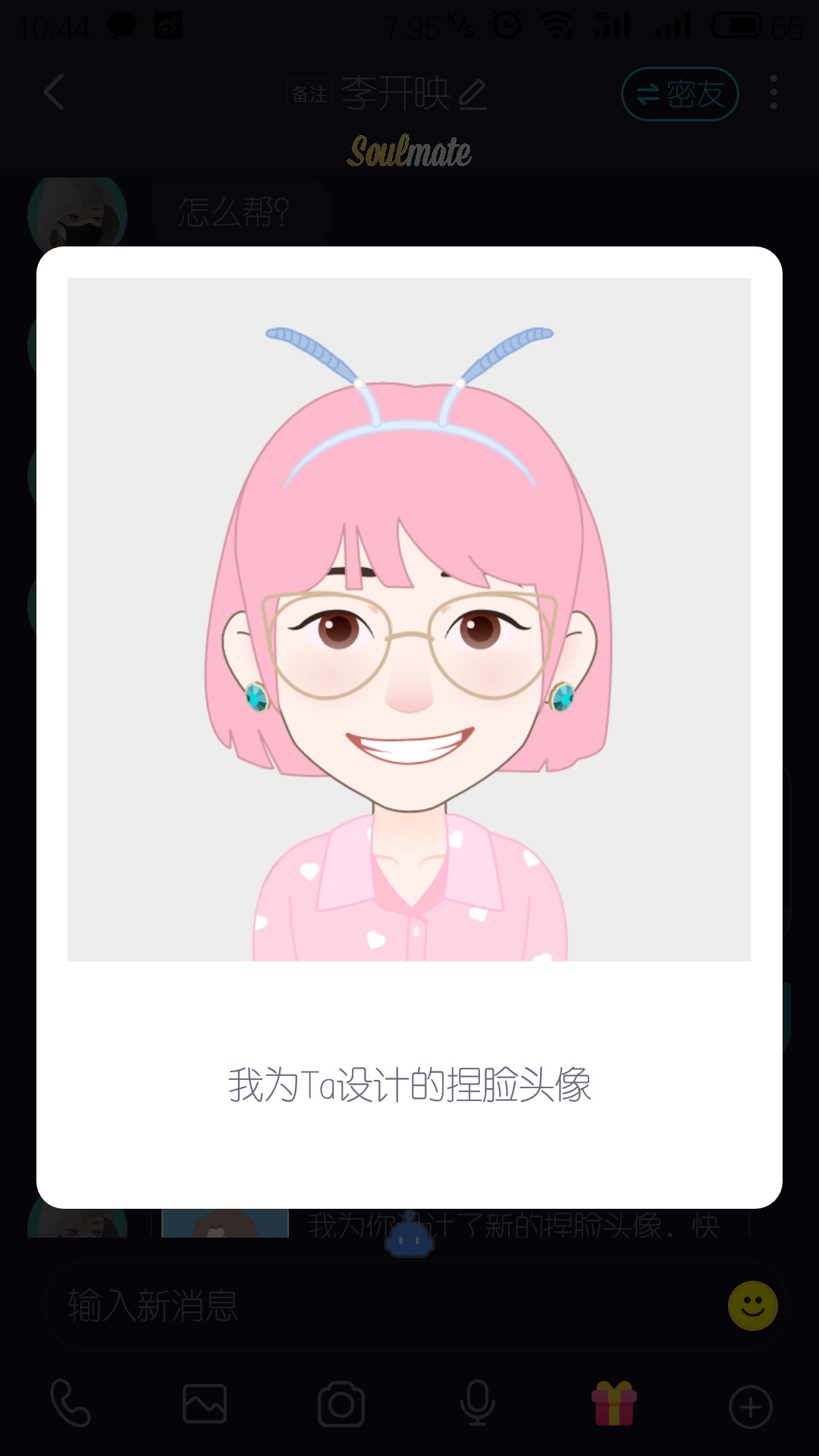 feed-image-0