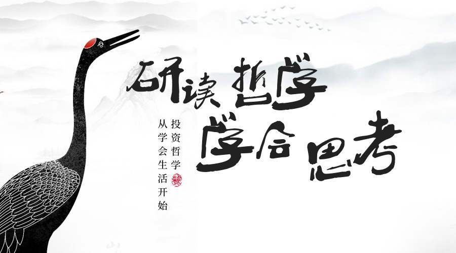 踏浪点神：投资从学会区分能力和运气开始