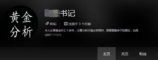 站务简报：这个坑，你是否踩过？