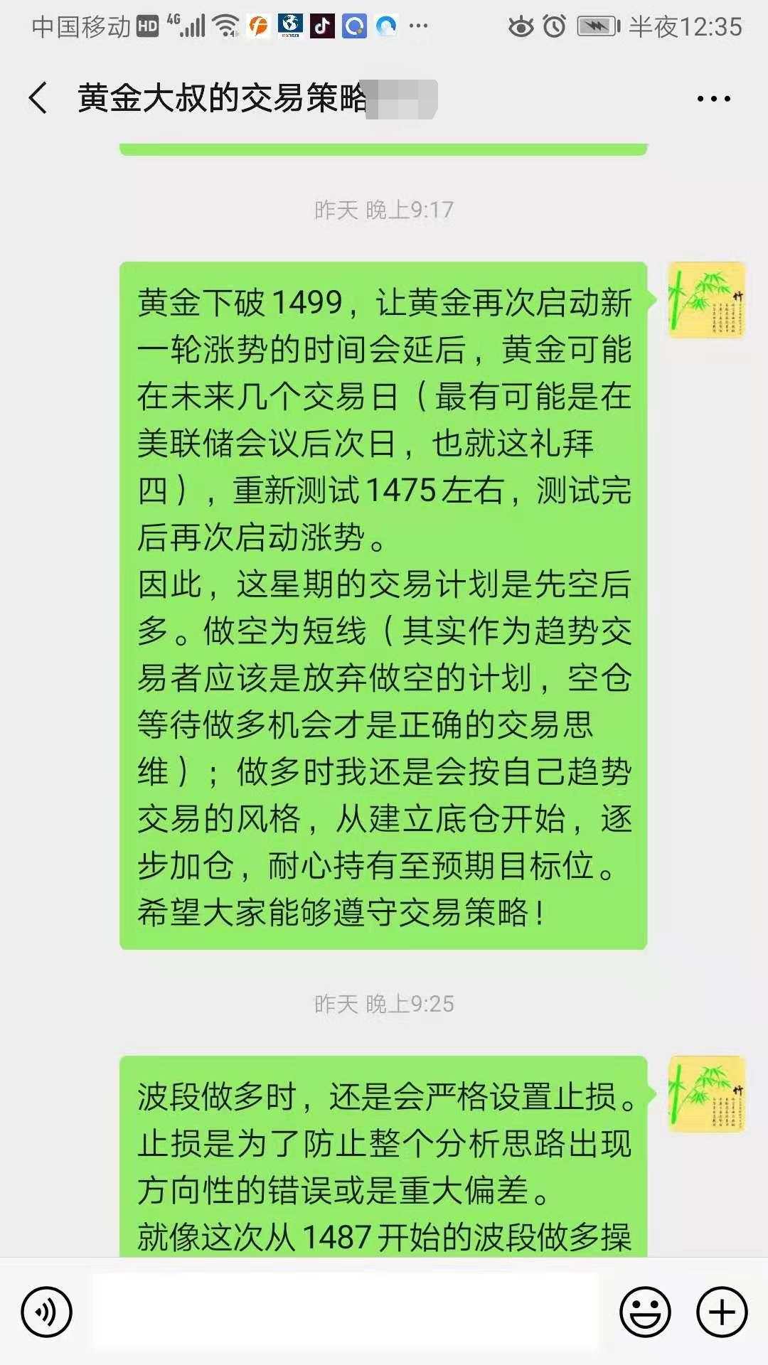 无论别人怎么说，还是要走好自己的路！