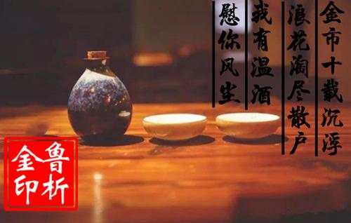 鲁析金：黄金投资如何选择指导老师？如何判断是否靠谱？