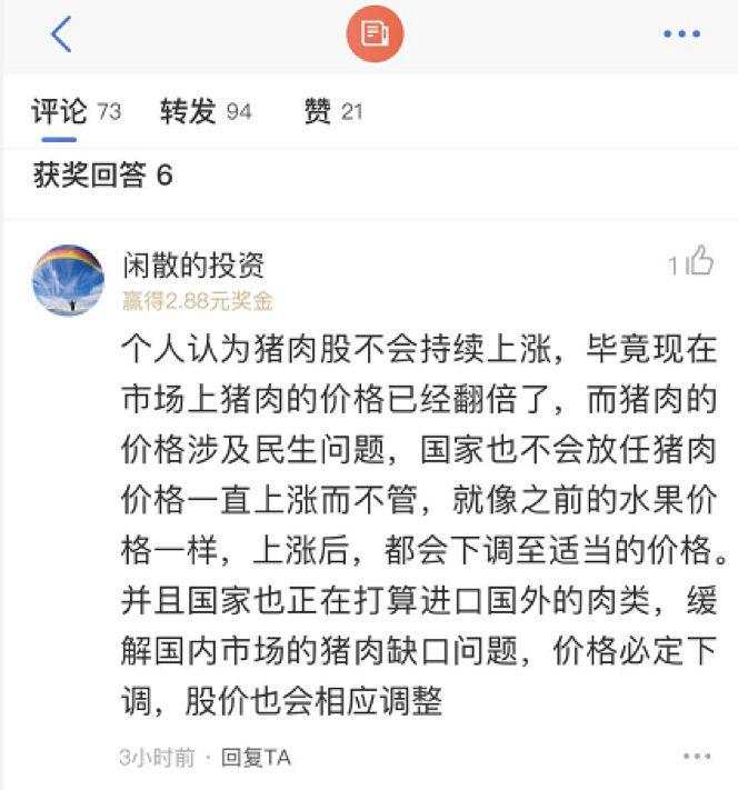 过去三年，这样炒股的人亏得很惨…