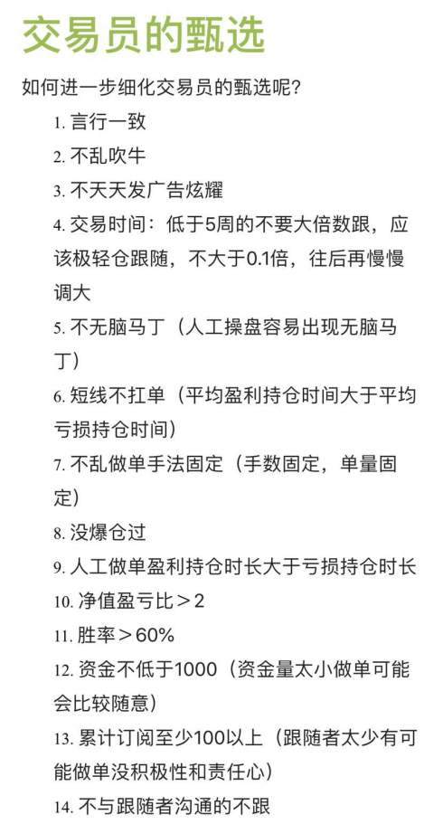 盈亏同源，我有话要说！ （下）