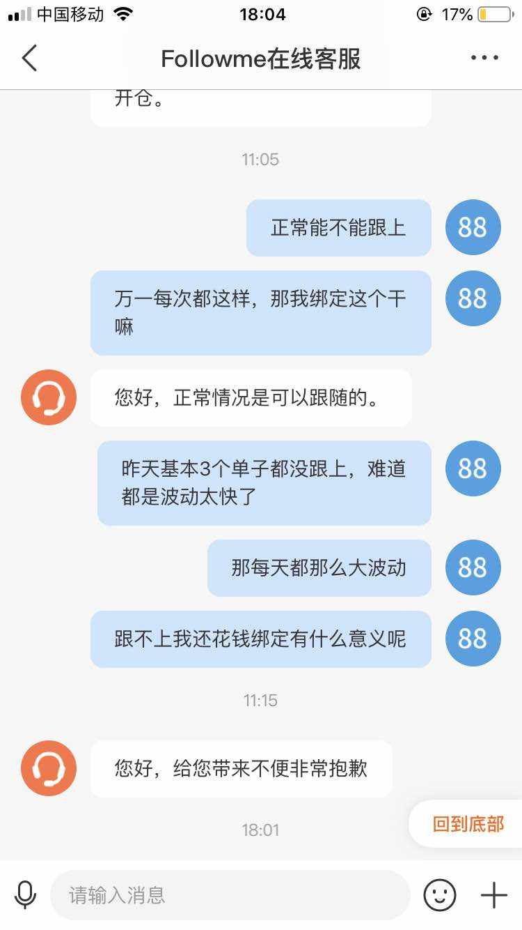 小秘书 征文 选秀 单子 盘点 没有