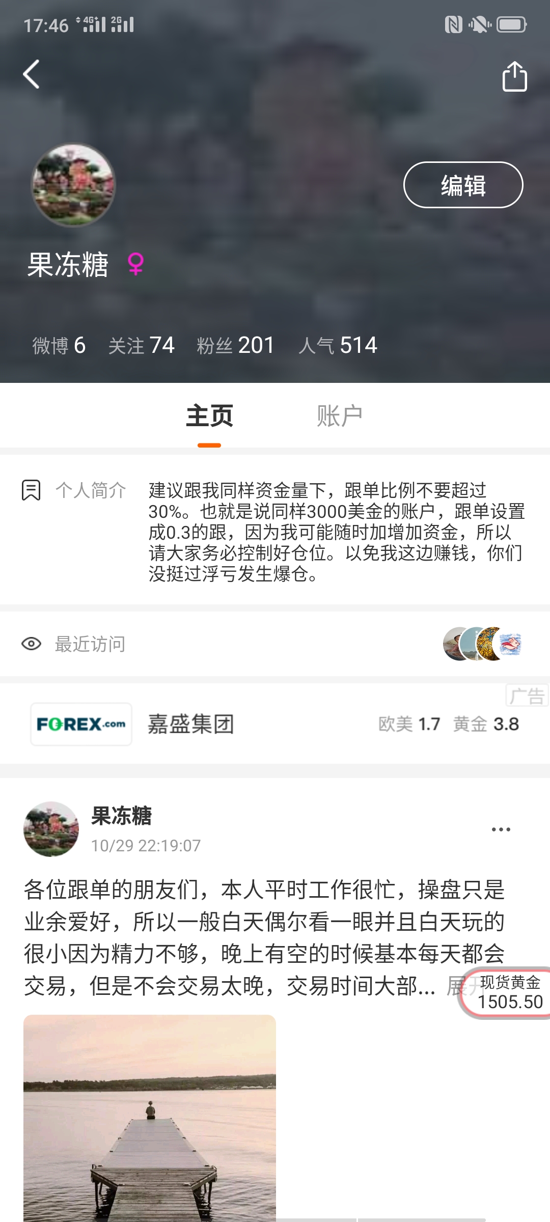 feed-image-0