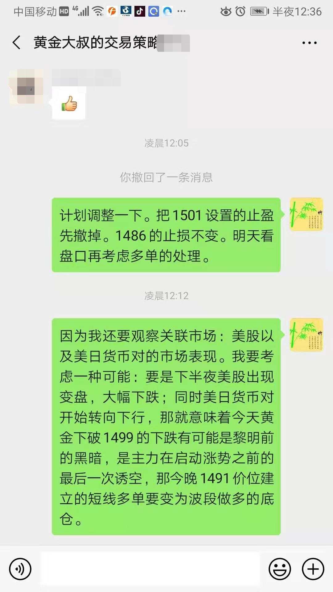 无论别人怎么说，还是要走好自己的路！