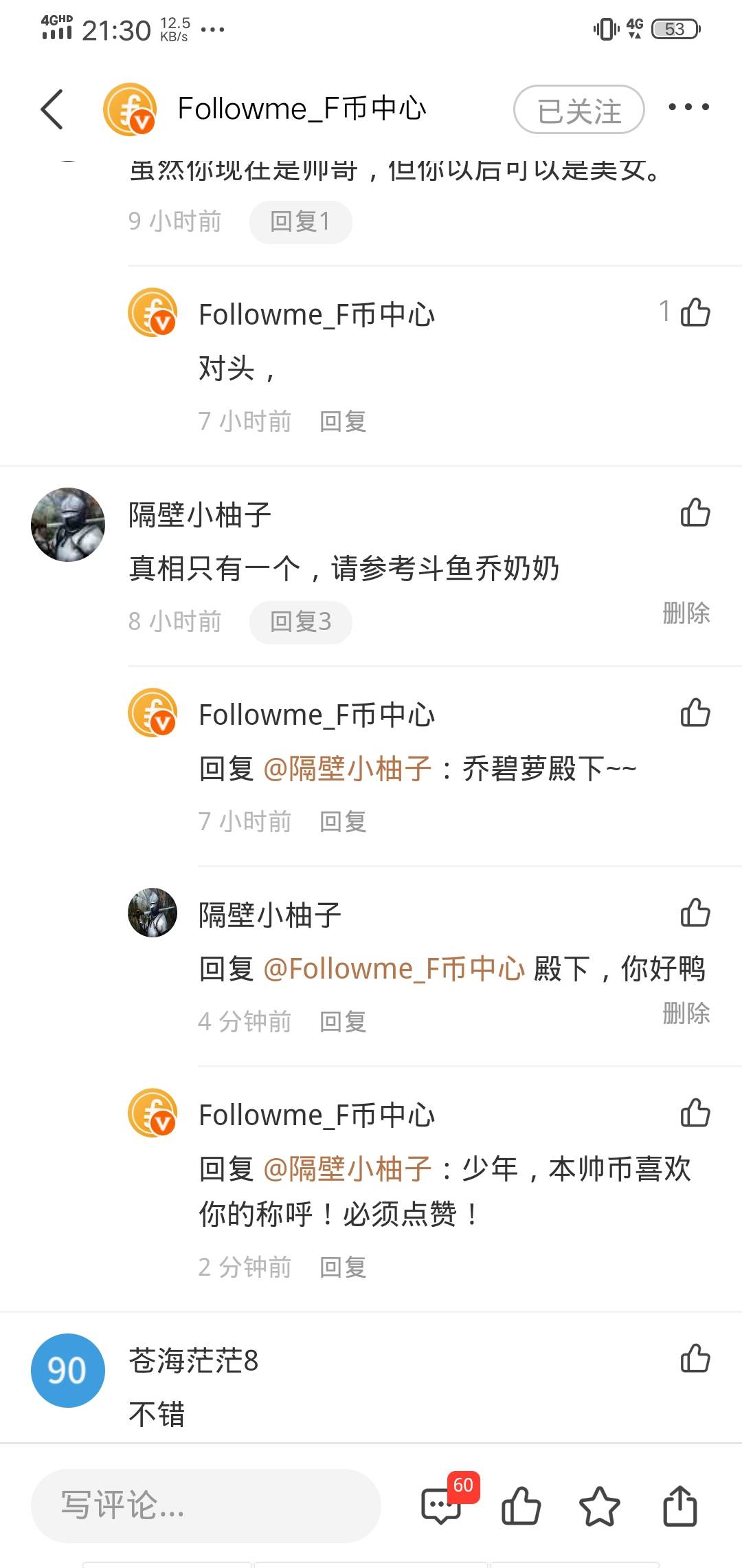 feed image