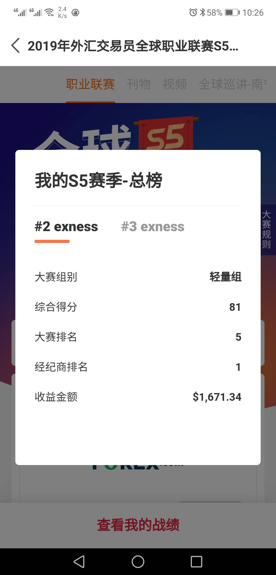 关于终点即是起点跟随账户亏损的澄清