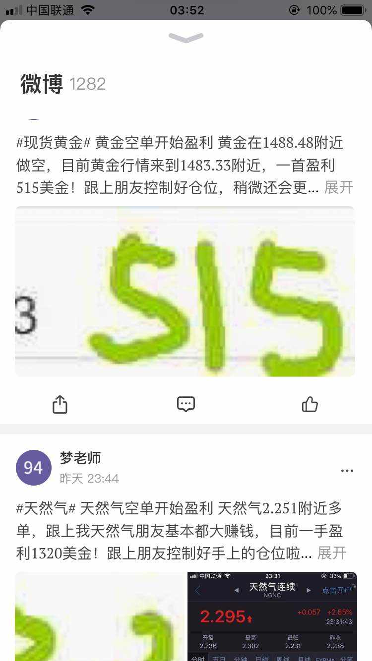 给大家单子情况