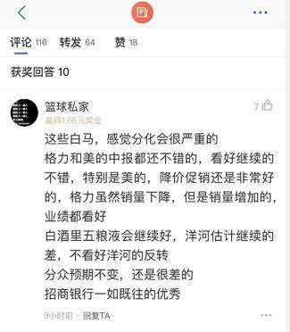 百股涨停之后，区块链行情还能火多久？