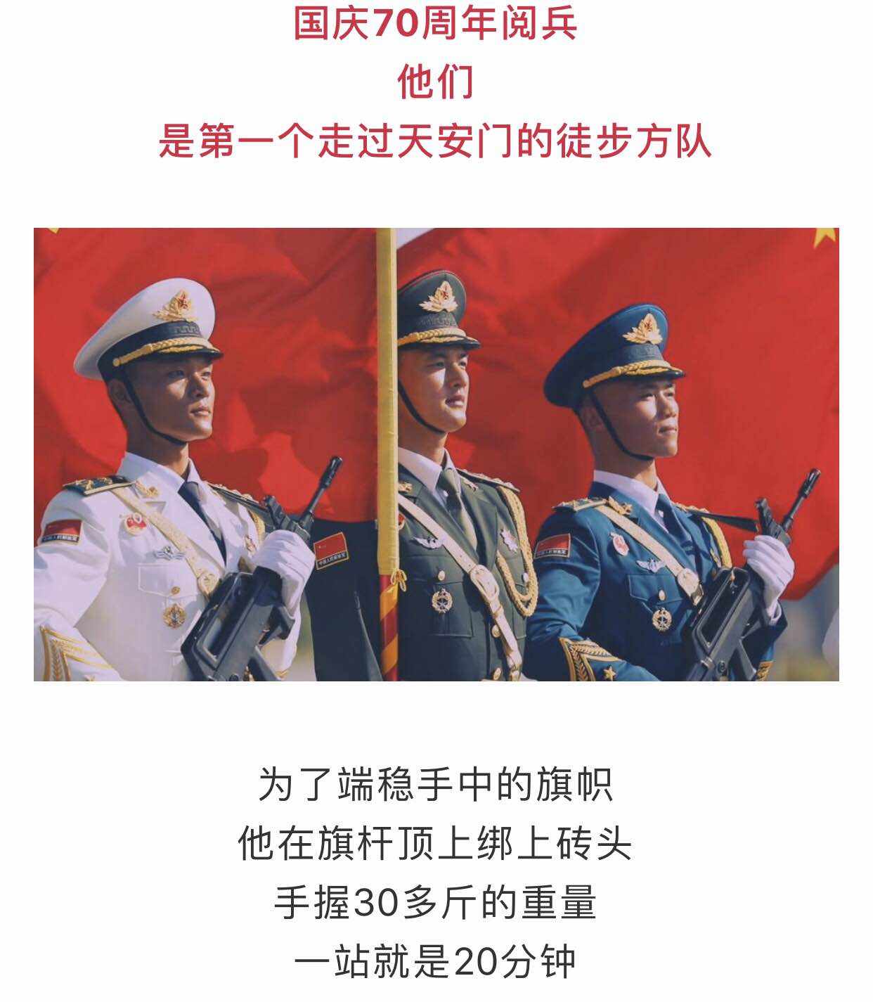 挑战 挫折 收获 做到 太赞 挑战赛