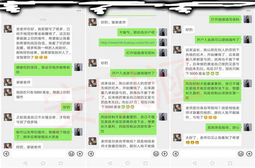 安以涵：新手入门投资纸黄金还是现货黄金？那个容易上手