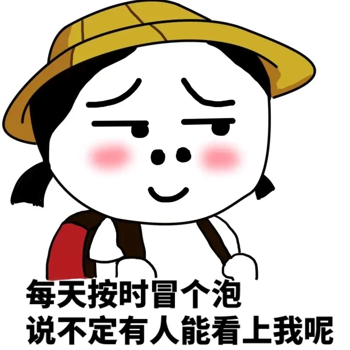 讲真,这是个略显悲伤的故事...