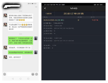 安以涵：同为理财产品，新人投资者股票与黄金该如何选择？