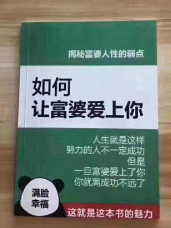 能带 问号 大大的 赚钱 亏损 方法