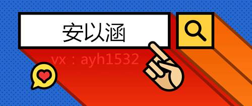 安以涵：10.18早间黄金走势分析，日内震荡渣多操作看返千五