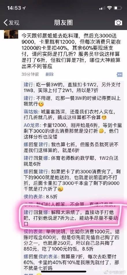           每日一笑