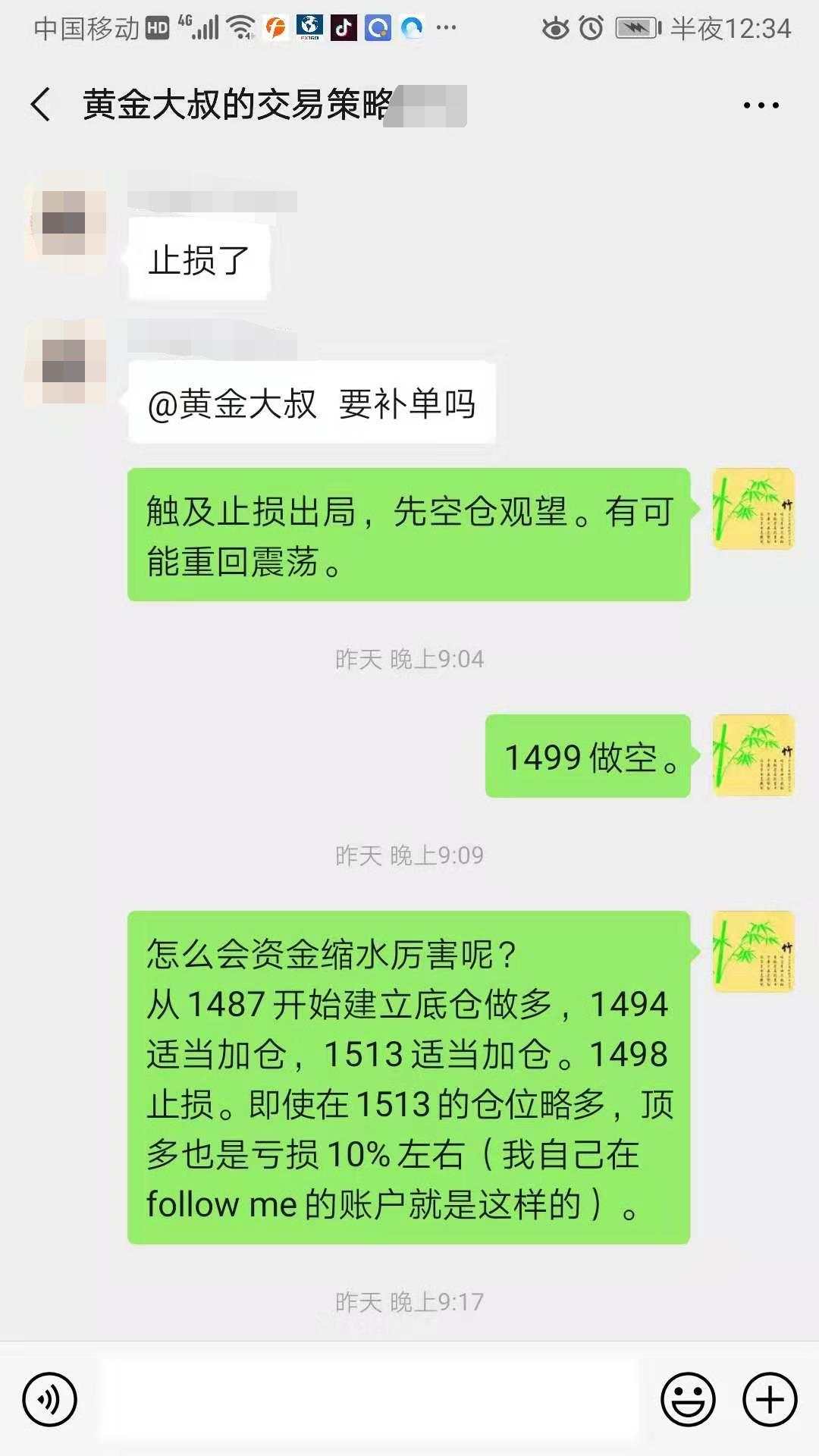 无论别人怎么说，还是要走好自己的路！