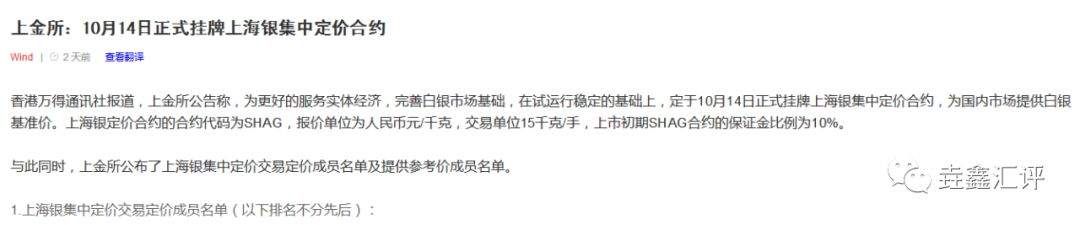 关注热点新闻