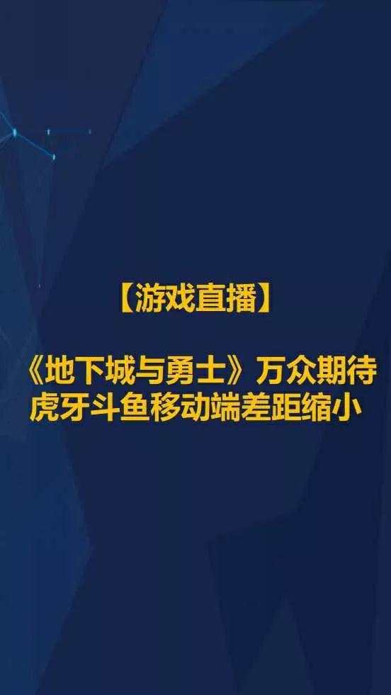 5G 大战年末将至，拼多多月活超过 2 个京东，抖音快手差距拉大，广告环境有望好转 | 9月智氪数据