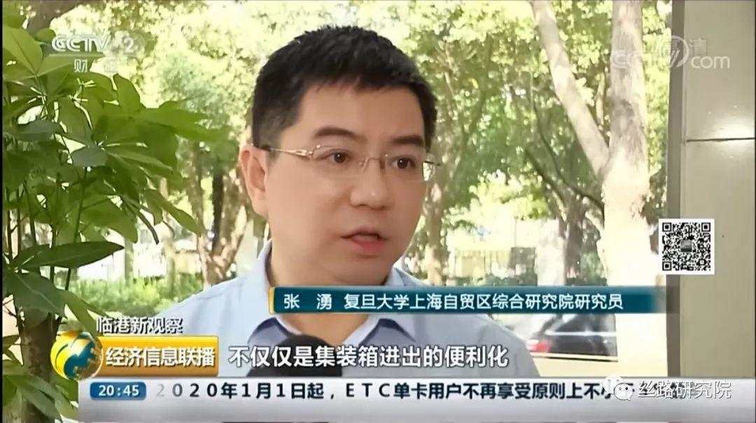 张湧：关于“放胆探索建设海南自贸港”的思考