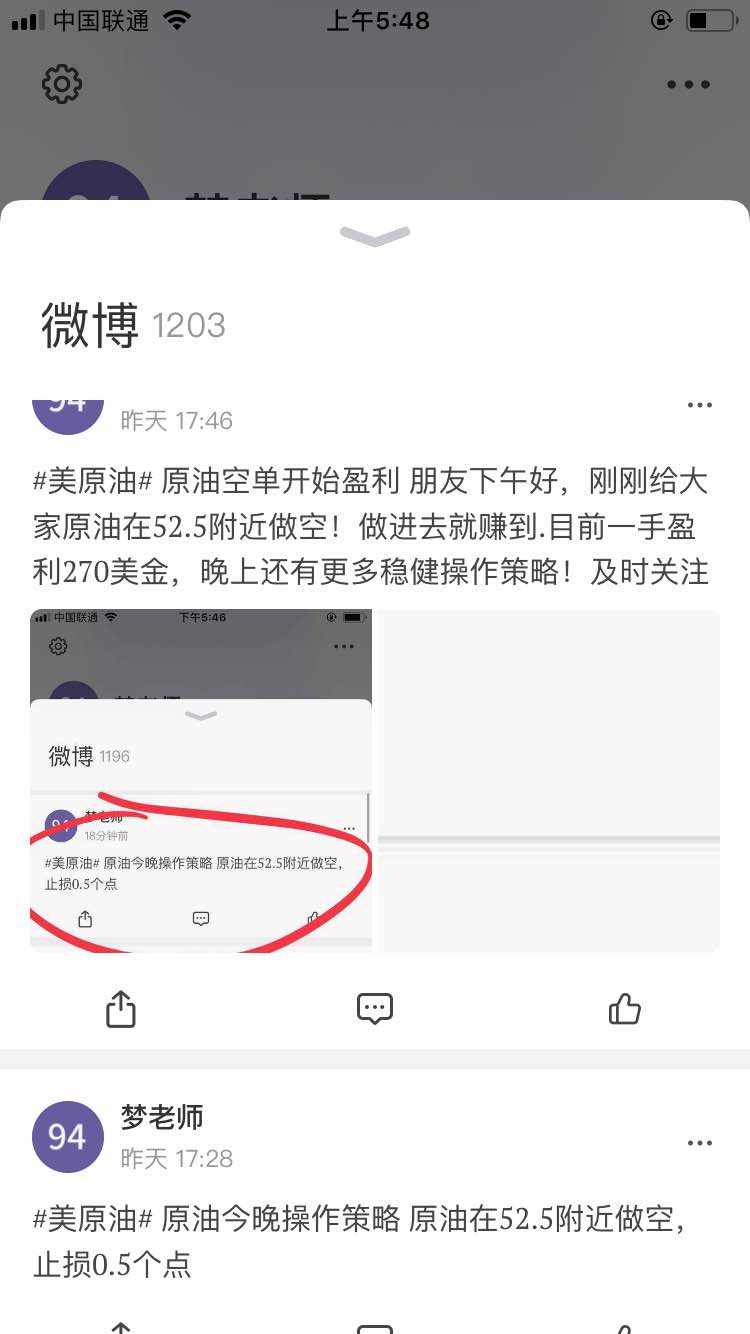 行情回顾