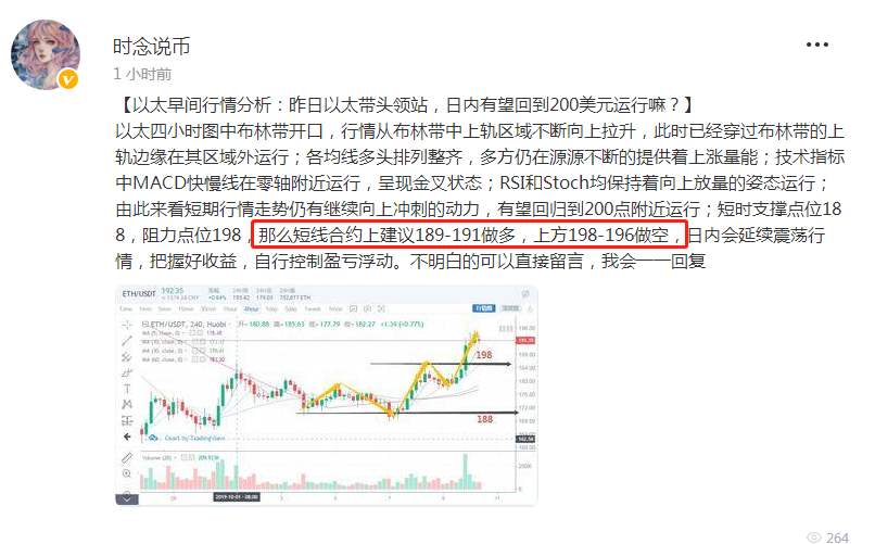 以太 落袋 朋友 迷路 出局 验证