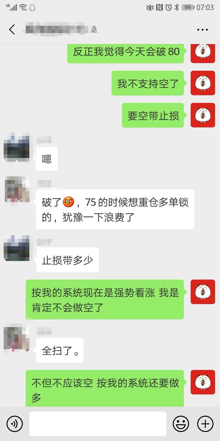 黄金后市展望与做单计划