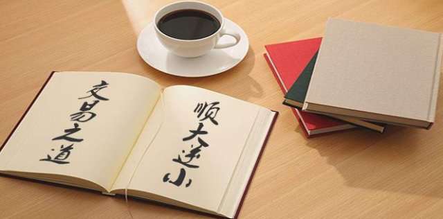 踏浪点神：一个趋势跟踪者的基本观点