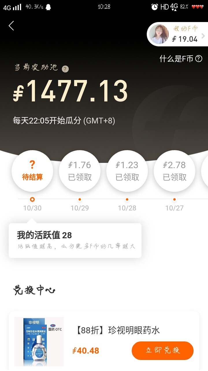feed-image-0