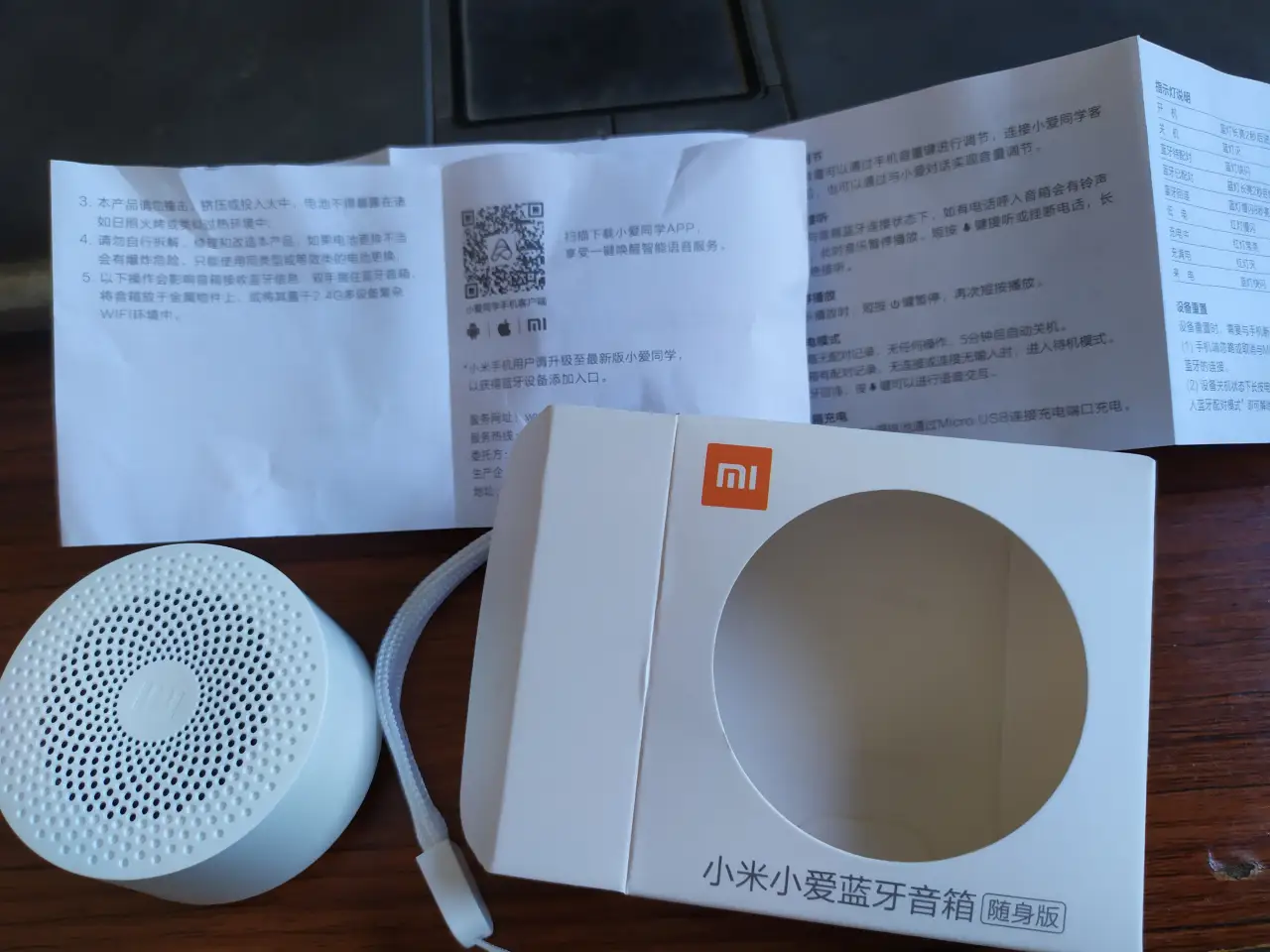 feed image