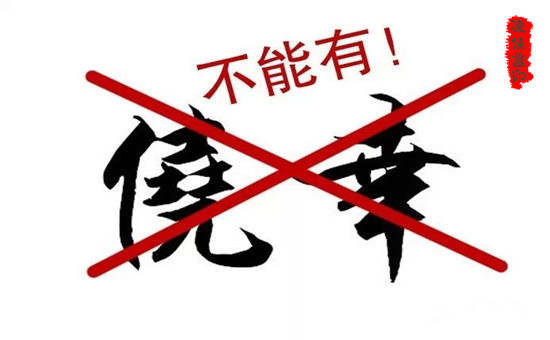 凌佳言：市场险恶，投资黄金的你为什么不是套单就是爆仓？