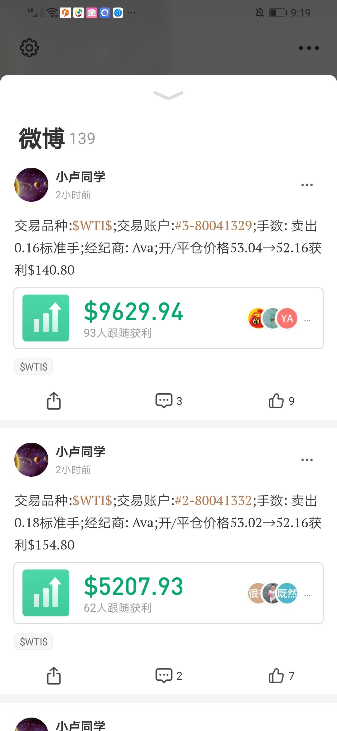 做油 拿手 屏蔽 比起 出手 设置