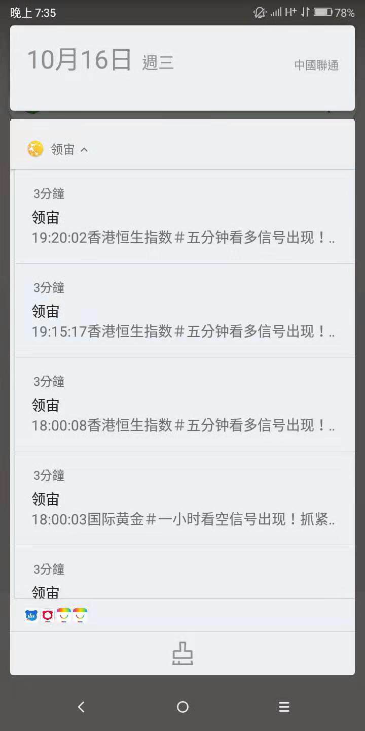 feed-image-0