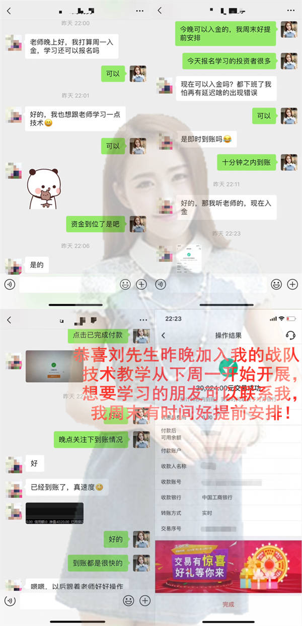张雅源：10.28今日黄金还会跌吗？这个位置很重要！附黄金行情走势分析