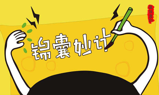凌佳言：黄金多空对决走出方向，1494空跑步进场！