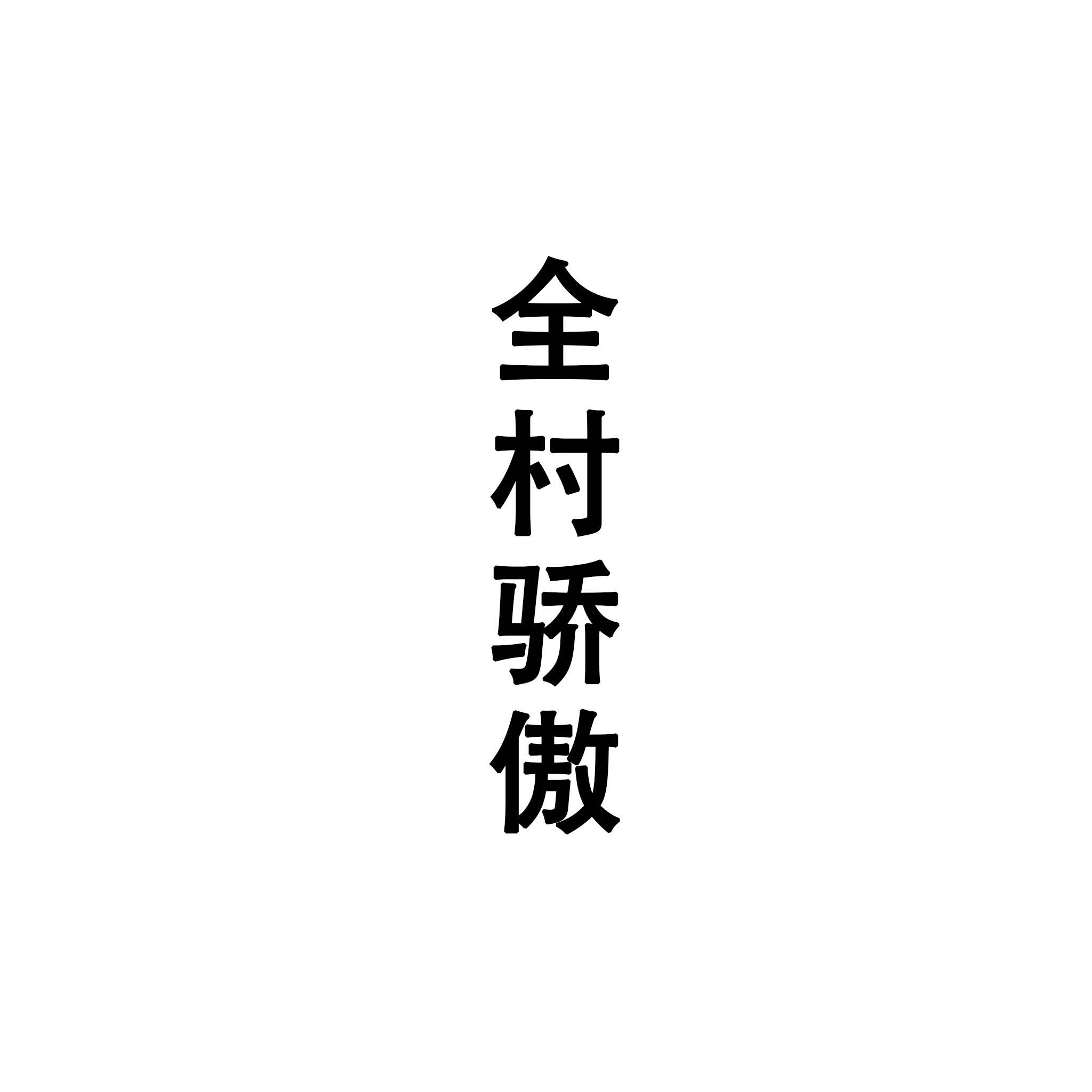 feed-image-0