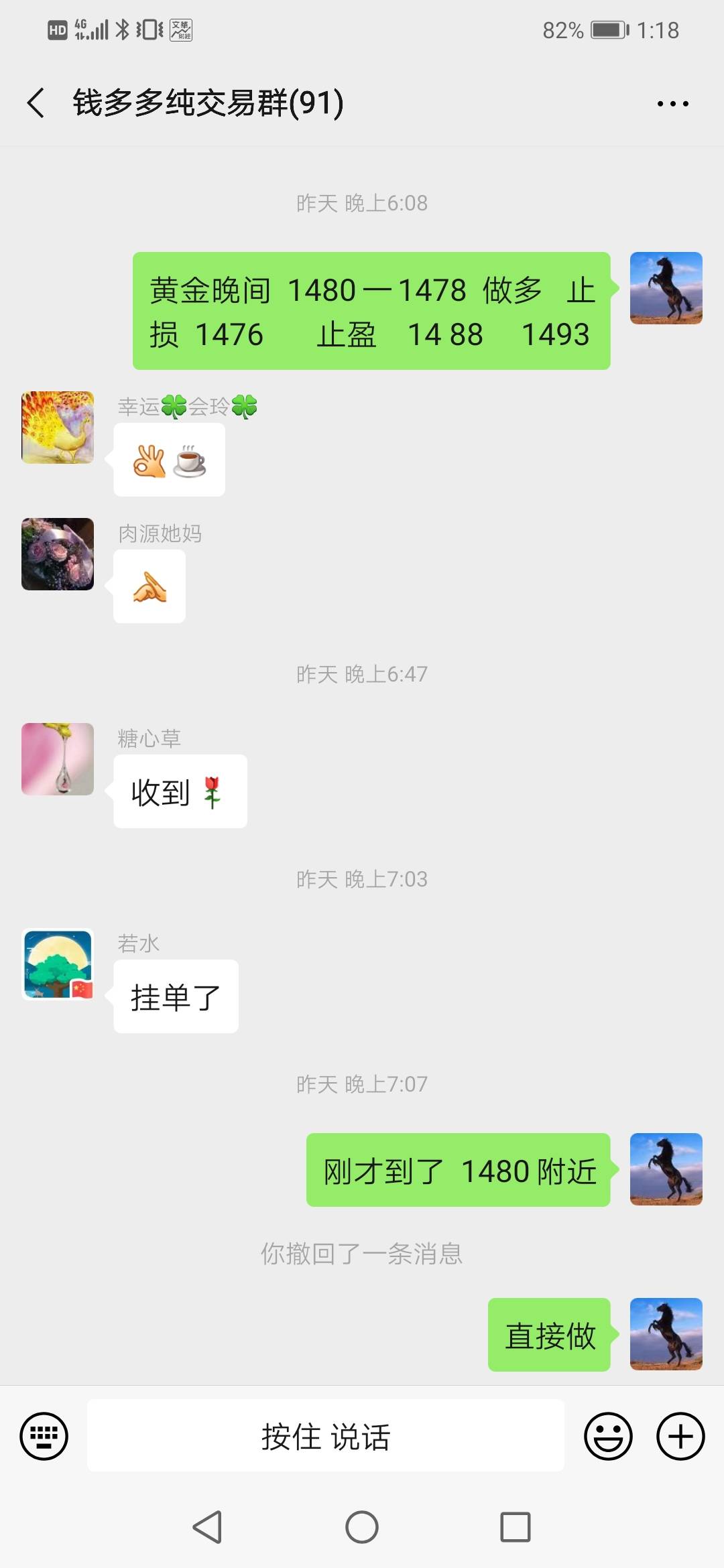 征文 选秀 盘点 利润 交易 小秘书