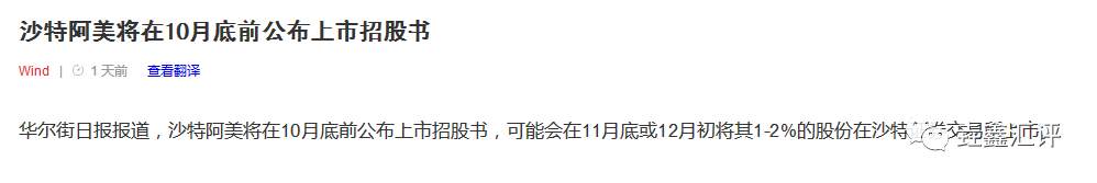 关注热点新闻