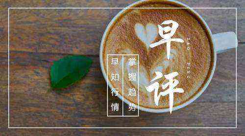 踏浪点神：10.31恒指黄金原油早盘分析及最新资讯
