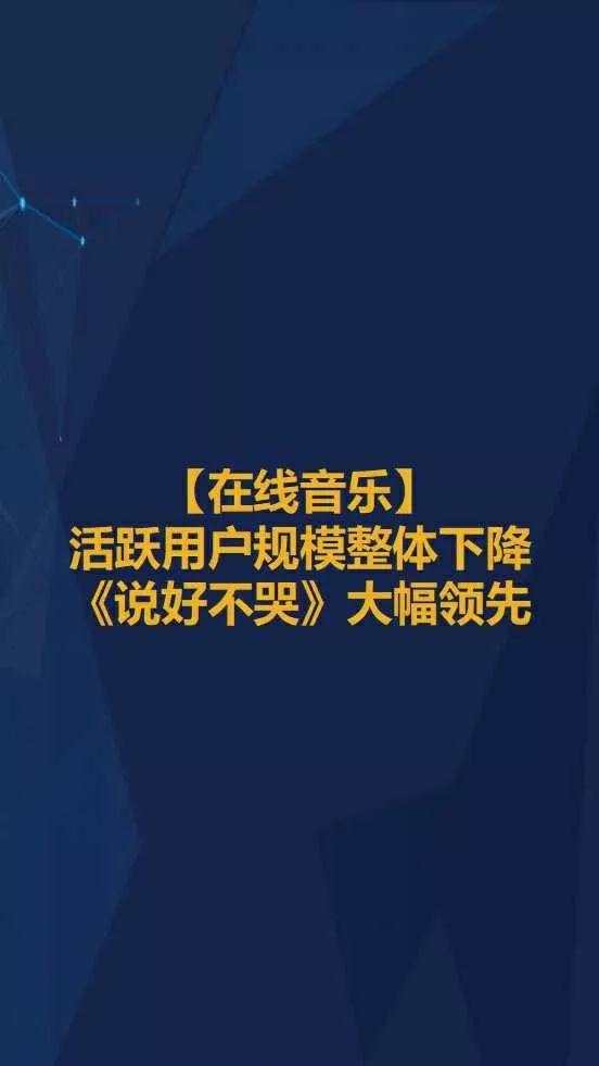 5G 大战年末将至，拼多多月活超过 2 个京东，抖音快手差距拉大，广告环境有望好转 | 9月智氪数据