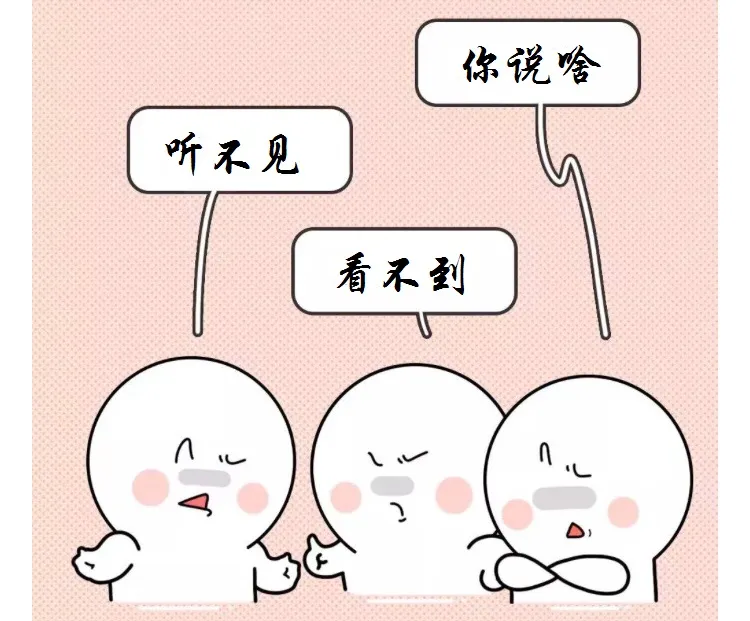 这群跟随者，不讲究