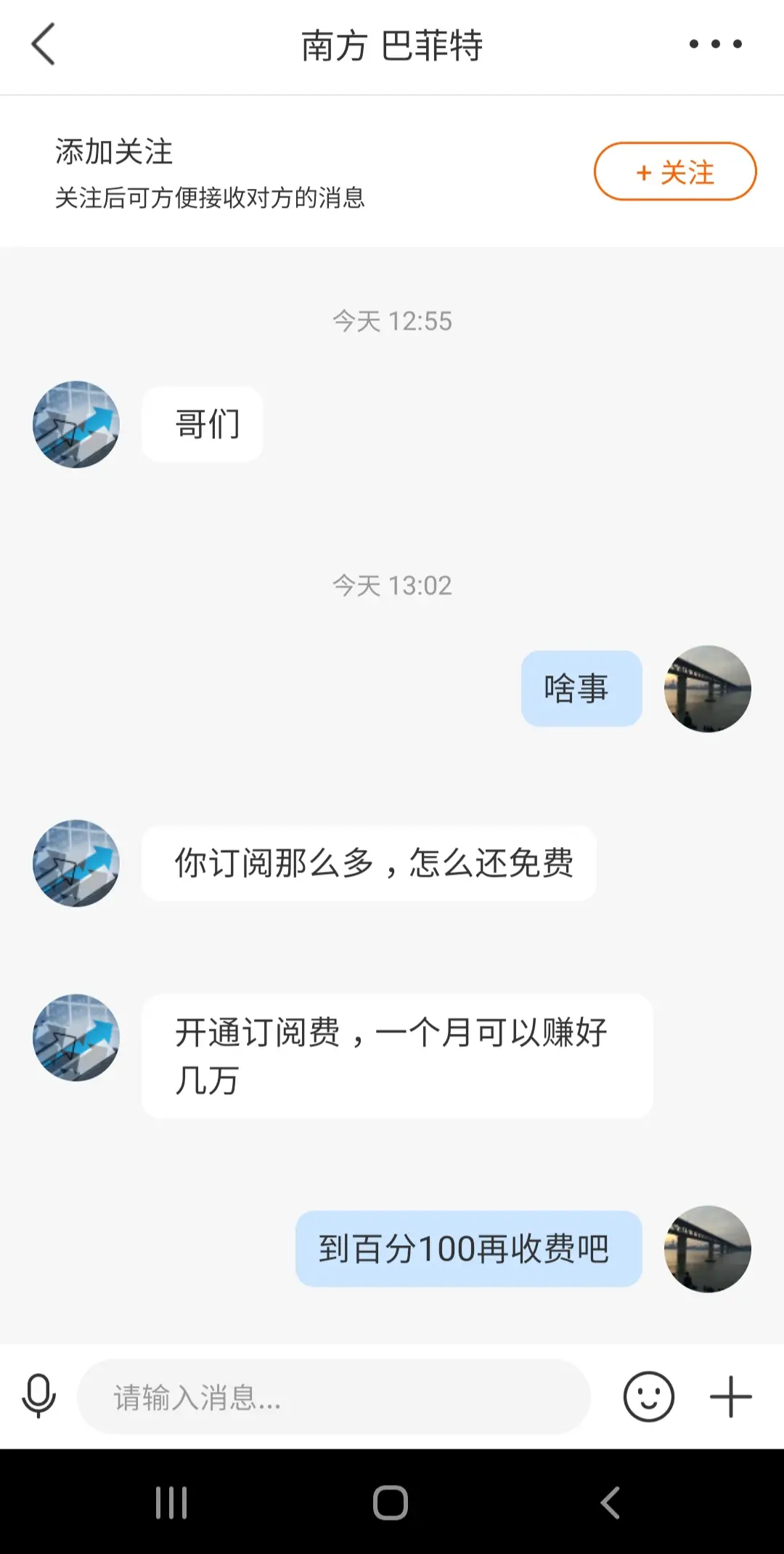 feed image