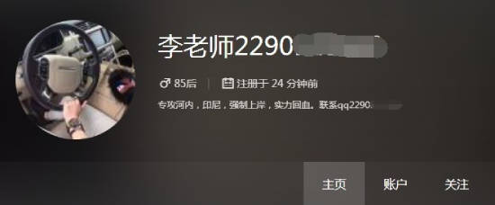 站务简报：这个坑，你是否踩过？