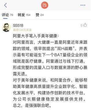 百股涨停之后，区块链行情还能火多久？